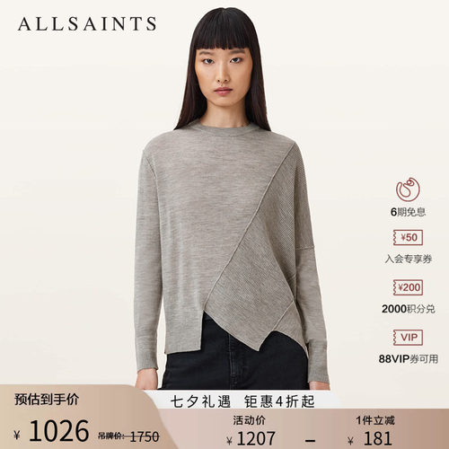 ALLSAINTS女士长袖针织衫