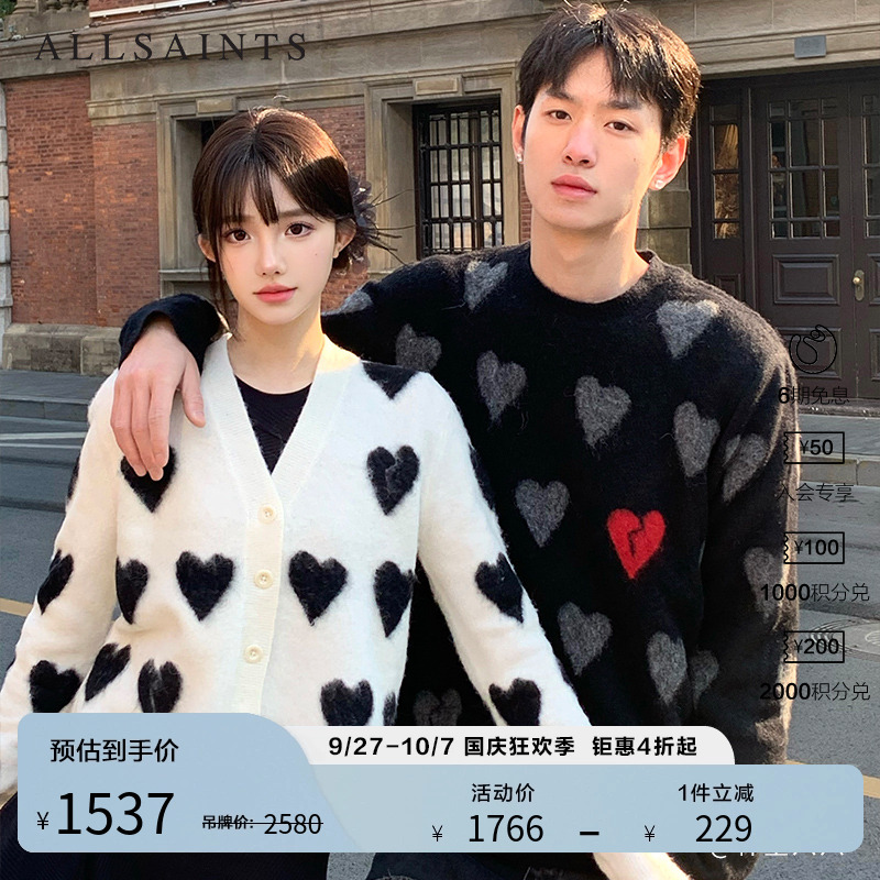 allsaints羊毛衫针织开衫