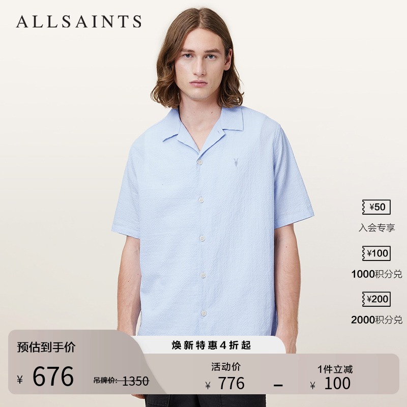 ALLSAINTS男士短袖衬衫