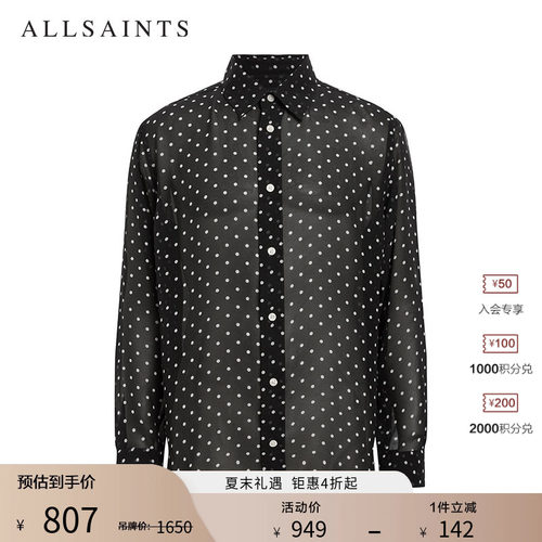 ALLSAINTS男士圆点衬衫
