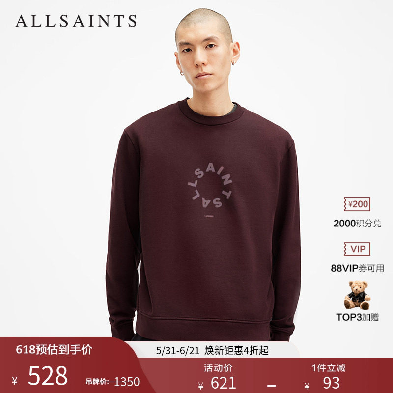 ALLSAINTS男士Logo卫衣舒适圆领运动衫官方春季款男装M035NB