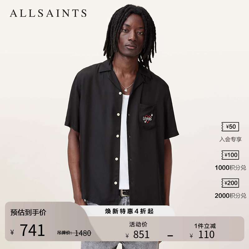 ALLSAINTS男士短袖衬衫