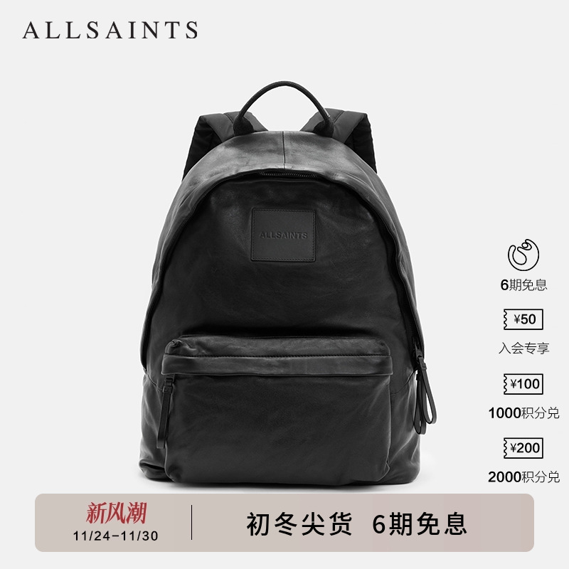ALLSAINTS男士黑色双肩包