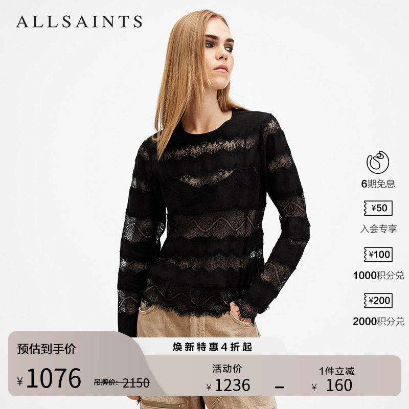 ALLSAINTS女士T恤短袖