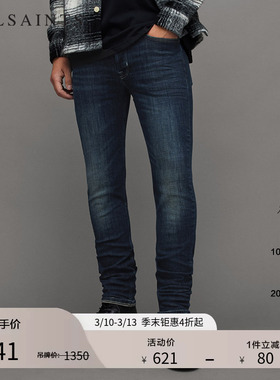 ALLSAINTS男士牛仔裤Rex弹力修身小脚裤子秋季男装ME069W