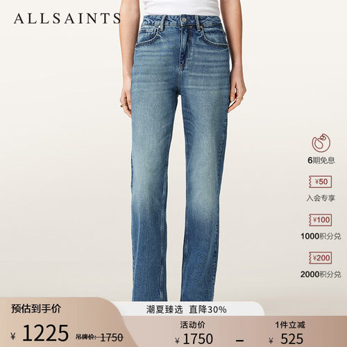 ALLSAINTS女士直筒牛仔裤