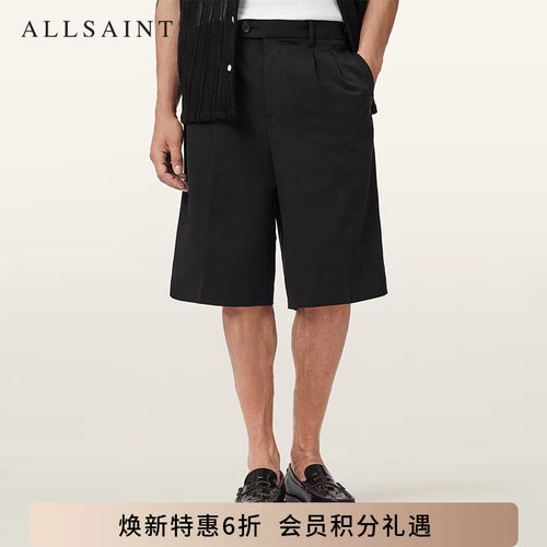 ALLSAINTS男士休闲短裤
