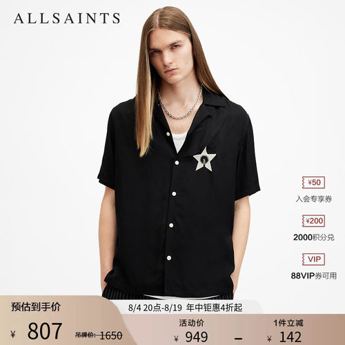 ALLSAINTS男士短袖衬衫