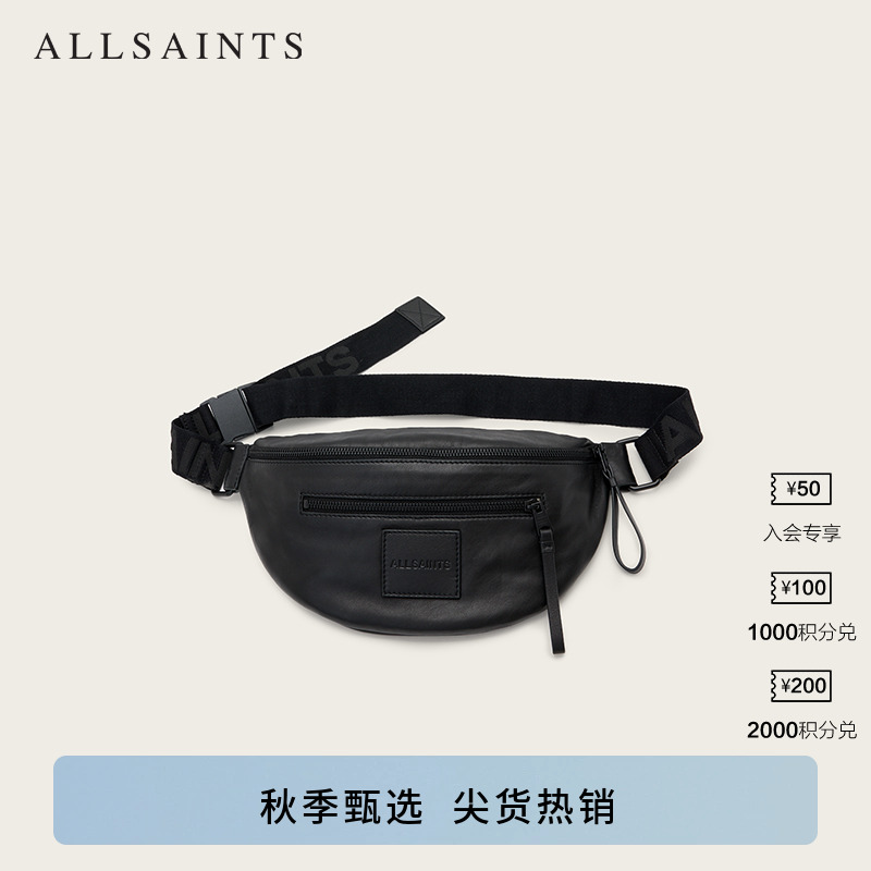 ALLSAINTS男士休闲胸包