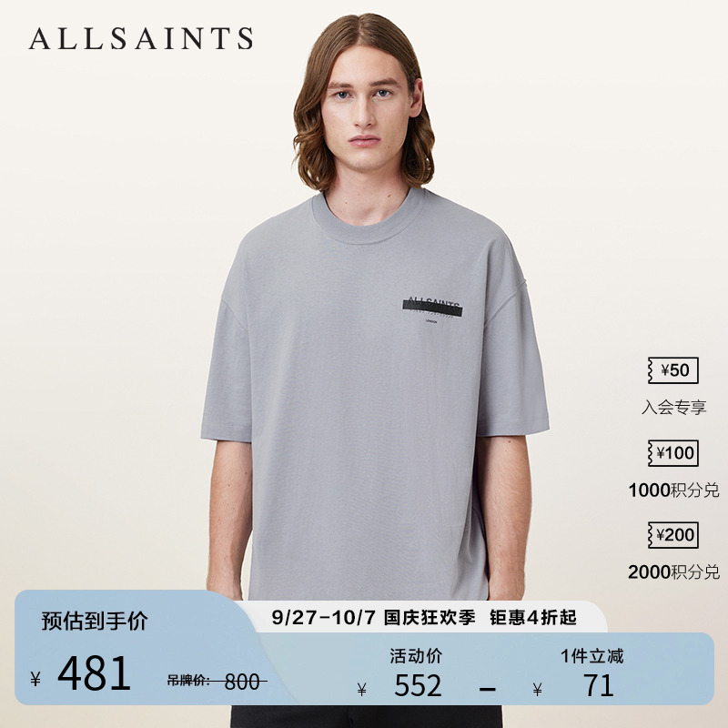 ALLSAINTS男士圆领T恤
