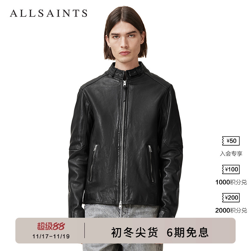 男士飞行员夹克ALLSAINTS外套