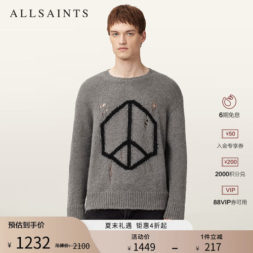 ALLSAINTS男士破洞毛衣