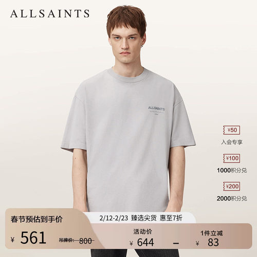 ALLSAINTS男士字母印花T恤