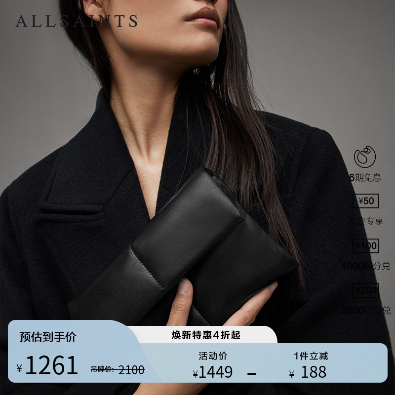 ALLSAINTS女士羊皮斜挎包