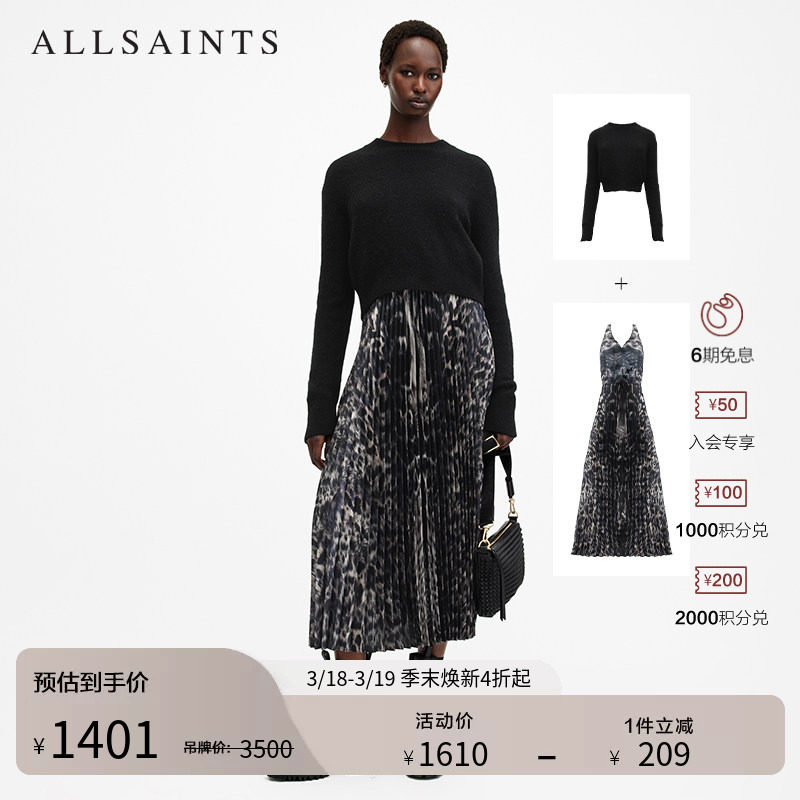 ALLSAINTS女士艺术豹纹连衣裙两件套裙装羊毛衫百褶裙春季W186DB