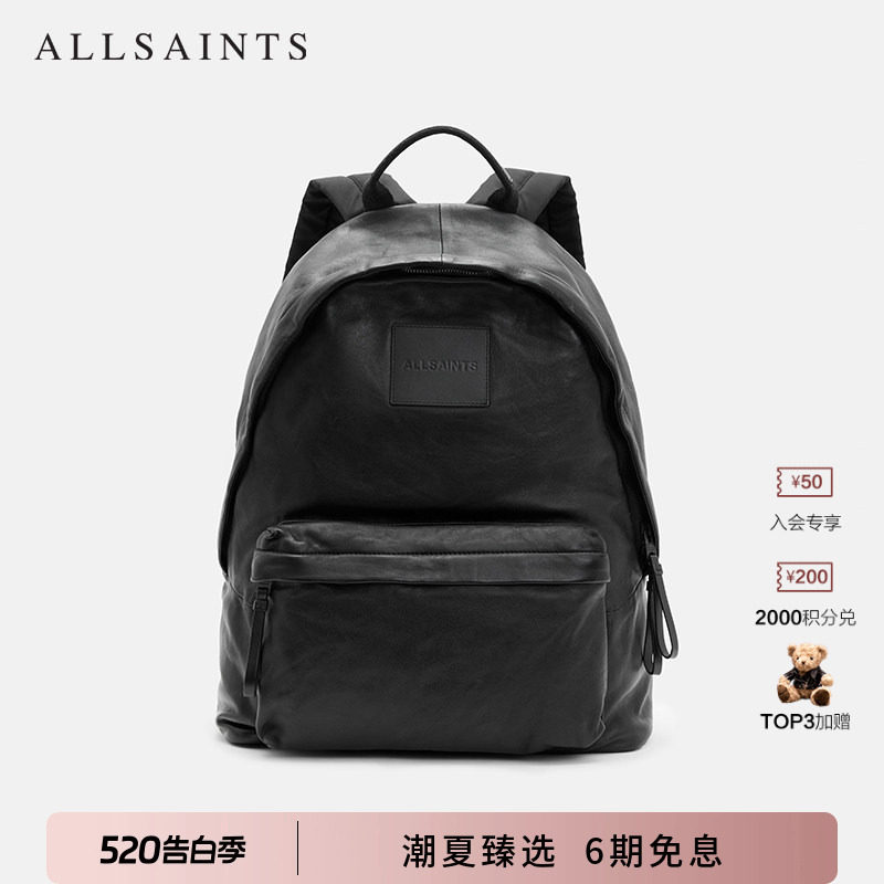 ALLSAINTS男士羊皮革双肩背包潮流实用电脑包大容量秋冬季M164XB