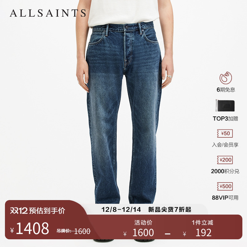 ALLSAINTS男士牛仔裤长裤