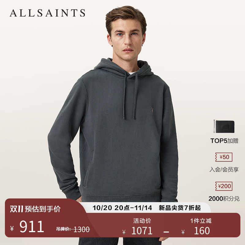 ALLSAINTS男士连帽卫衣