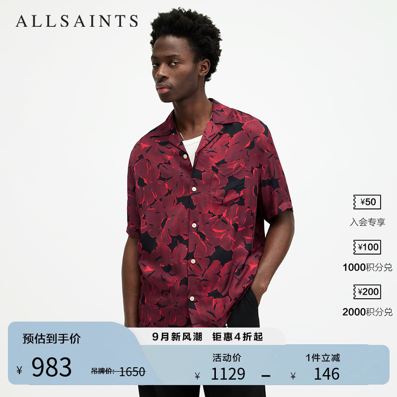 ALLSAINTS男士短袖衬衫