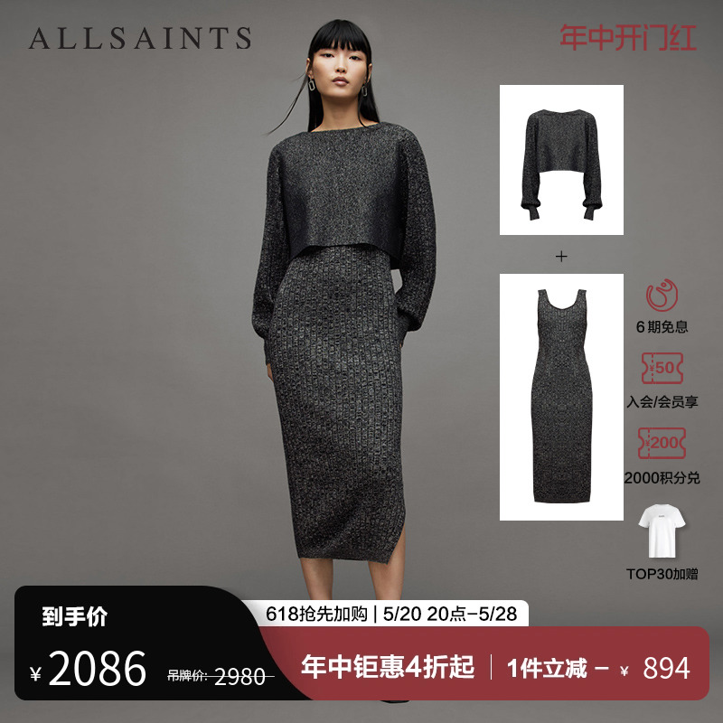 ALLSAINTS女士针织连衣裙2合1潮流修身长裙春秋季款WD294Z