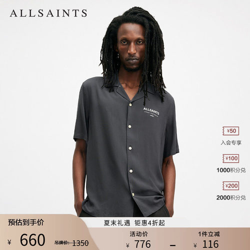 ALLSAINTS男士衬衫衬衣