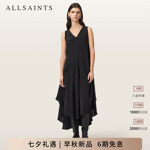 毛边设计 A字版型