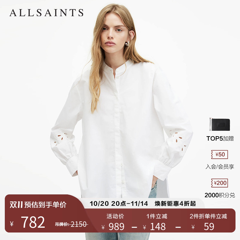 ALLSAINTS女士立领刺绣衬衫长袖宽松清爽秋季女装WH528Z