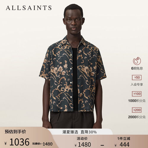 ALLSAINTS男士时尚衬衫