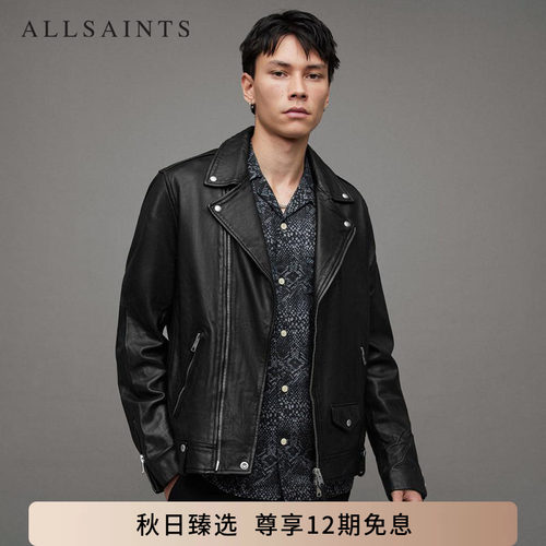 allsaints飞行员机车时尚夹克