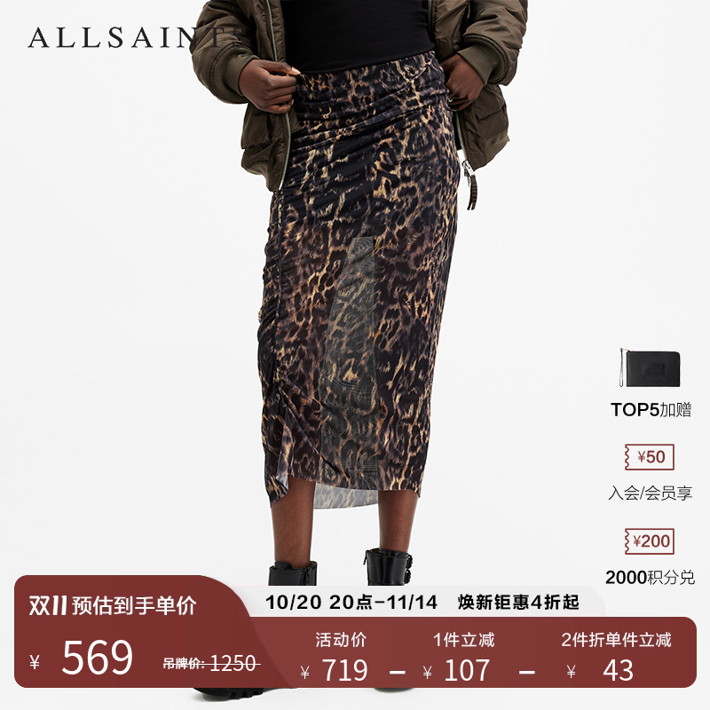 ALLSAINTS女士印花半身裙