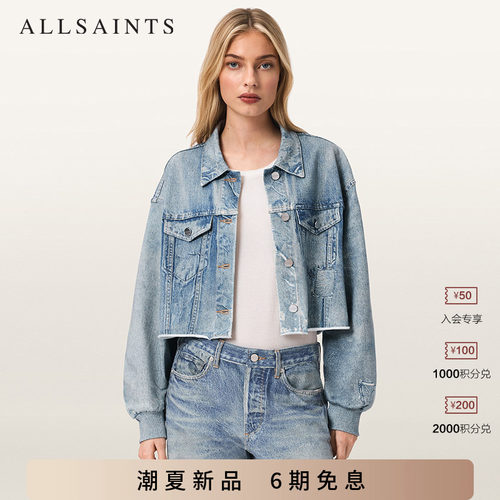 ALLSAINTS女士牛仔夹克