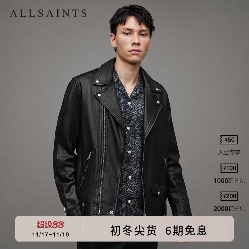 allsaints飞行员机车时尚夹克