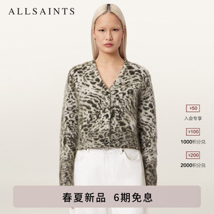 新款 马海毛混纺WICK毛衣2026春季 ALLSAINTS女士豹纹针织开衫