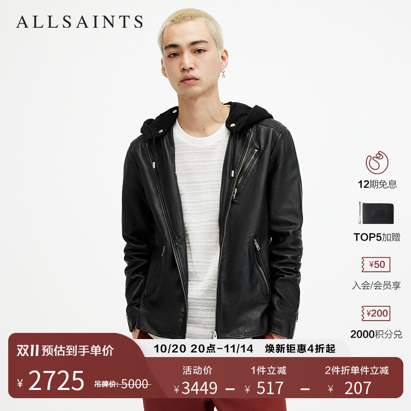 ALLSAINTS男士皮衣亮面夹克