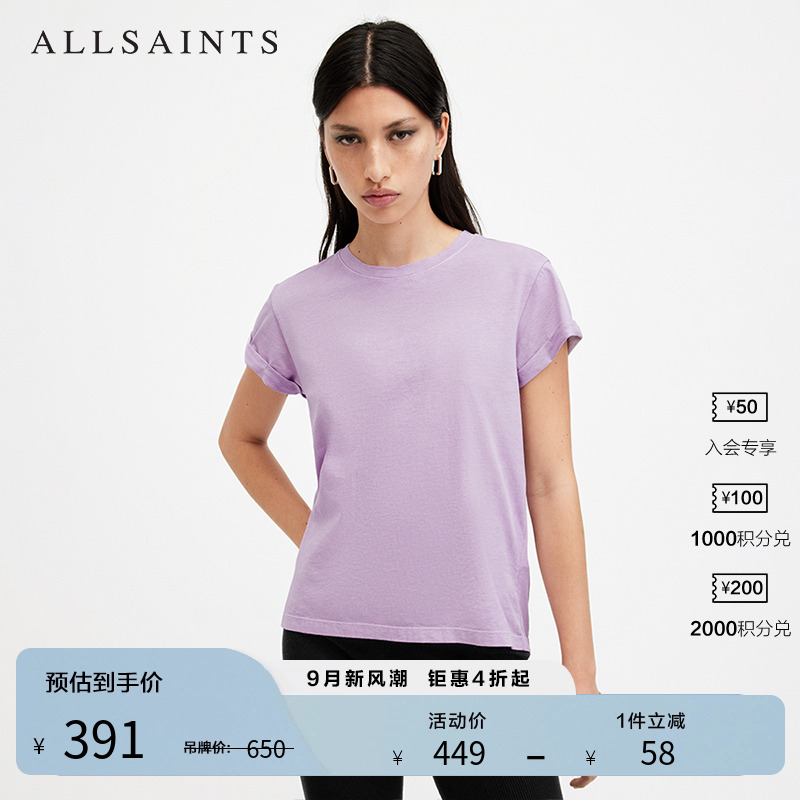 ALLSAINTS女士T恤短袖