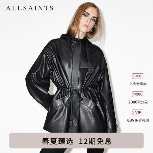 ALLSAINTS女士皮衣外套