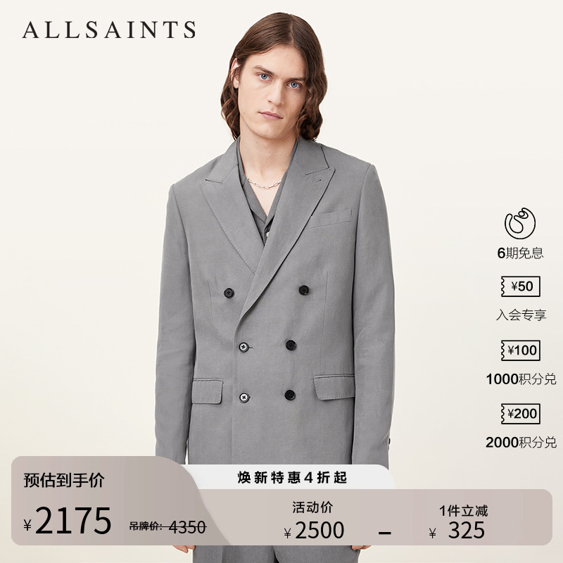 ALLSAINTS男士休闲西服
