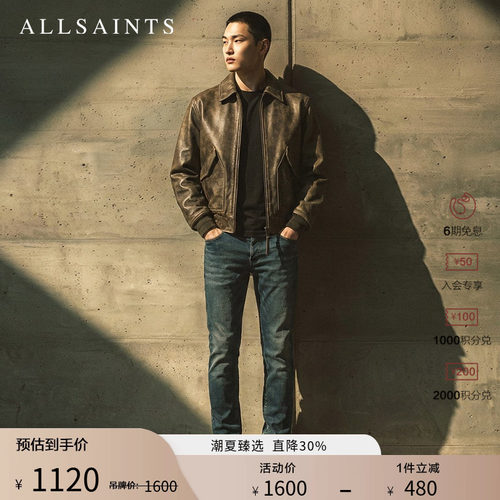 ALLSAINTS男士直筒牛仔裤