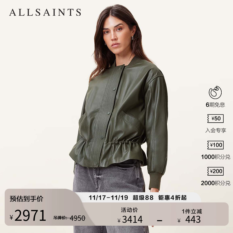 ALLSAINTS女士纯色皮衣