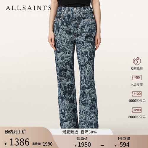ALLSAINTS女士印花牛仔裤