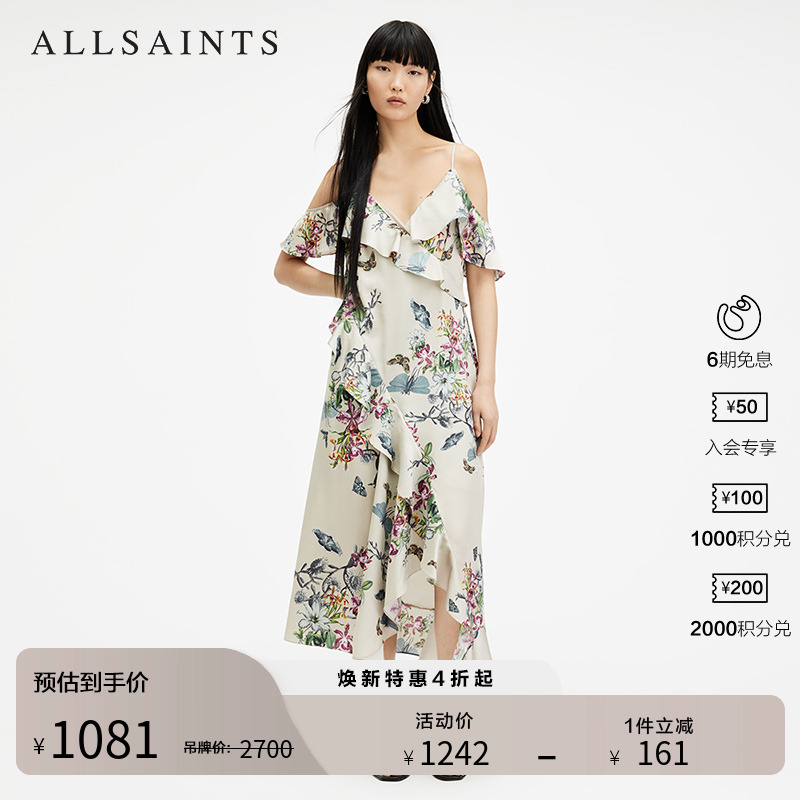 ALLSAINTS女士吊带连衣裙