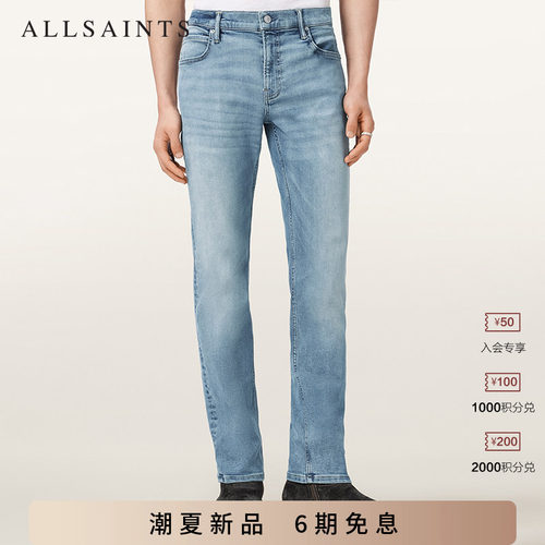 ALLSAINTS男士修身牛仔裤