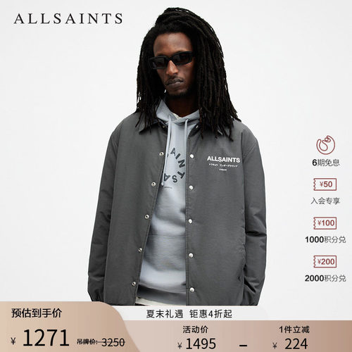 ALLSAINTS男士印花夹克