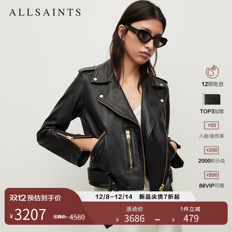 ALLSAINTS女士纯色皮衣