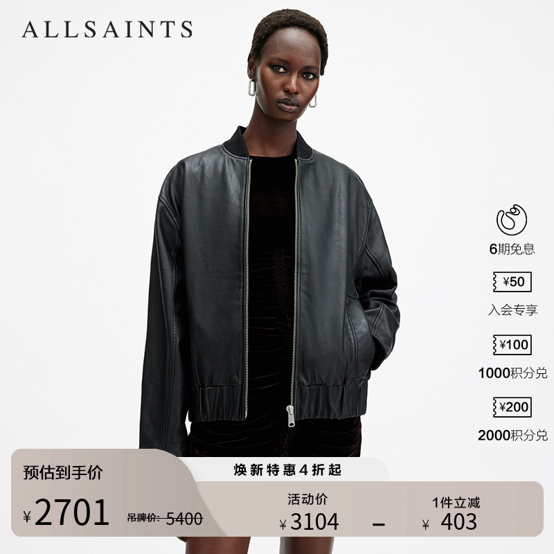 ALLSAINTS女士黑色棒球领皮衣