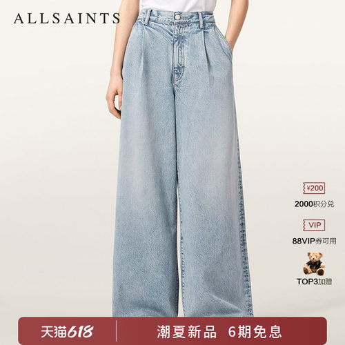 ALLSAINTS女士牛仔裤