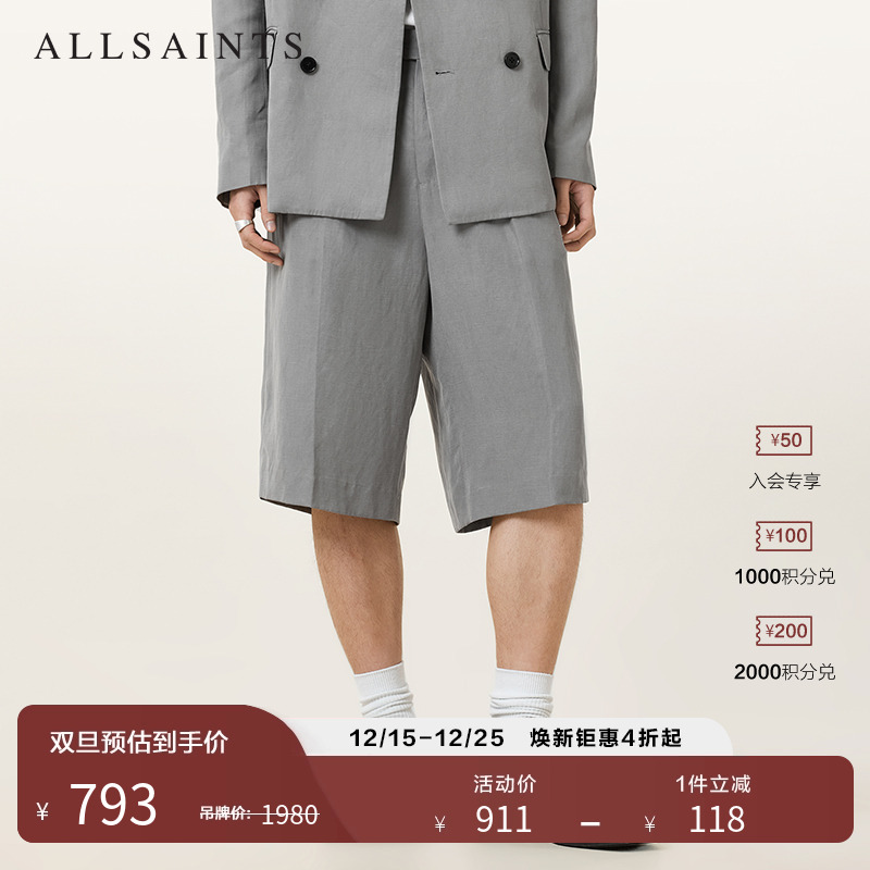 ALLSAINTS男士休闲五分裤