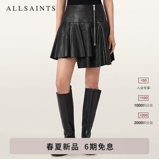 ALLSAINTS女士羊皮百褶短裙IRINA潮酷迷你半身裙2026春夏新款
