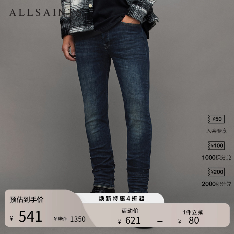 ALLSAINTS男士牛仔裤长裤