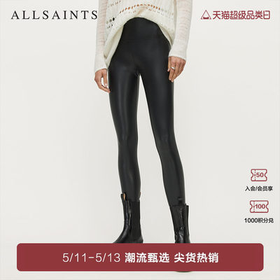 女士皮裤allsaints时尚高腰